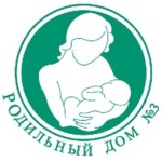 Женская консультация РД №3 - фото