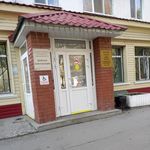 Женская консультация РД №3 - фото