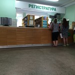 Женская консультация №4 КМРД №5 - фото