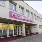 Родильный дом ГКБ №40 - фото