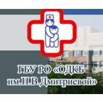 Областная детская больница (ОДКБ) - фото