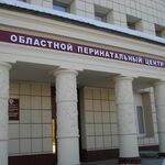 Родовое отделение ОПЦ - фото