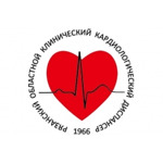 Поликлиника №3 кардиологического диспансера - фото