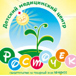 Детский медицинский центр «Росточек» - фото