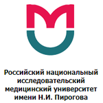 Медицинский центр РНИМУ - фото