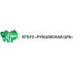 Рубцовская ЦРБ - фото