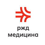 РЖД-Медицина Поликлиника № 1 на Горбунова - фото РЖД-Медицина Поликлиника № 1 на Горбунова - фото