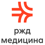 РЖД-Медицина - фото