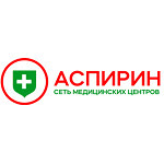 Медицинский центр «Аспирин» на Рудневке - фото