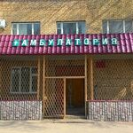 Сафоновская амбулатория Раменская ЦРБ - фото