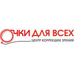 Салон оптики «Очки для всех» на Гоголя - фото Салон оптики «Очки для всех» на Гоголя - фото