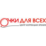 Салон оптики «Очки для всех» на Карла Маркса - фото Салон оптики «Очки для всех» на Карла Маркса - фото