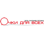 Салон оптики «Очки для Всех» на Веселовского - фото