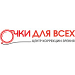 Салон оптики «Очки для всех» на Мичуринской - фото Салон оптики «Очки для всех» на Мичуринской - фото
