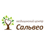 Медицинский центр «Сальвео» - фото