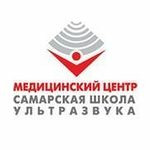 «Самарская школа ультразвука» на Дыбенко - фото «Самарская школа ультразвука» на Дыбенко - фото