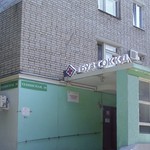 Кардиологический диспансер (СОККД) на Теннисной - фото