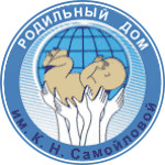 Женская консультация роддома Самойловой - фото