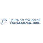 Стоматологическая клиника Лик - фото Стоматологическая клиника Лик - фото