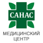 Медицинский центр «Санас» на Партизанском проспекте - фото Медицинский центр «Санас» на Партизанском проспекте - фото
