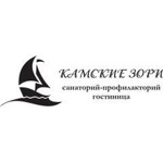Санаторий «Камские зори» - фото