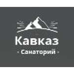 Санаторий «Кавказ» - фото