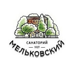 Санаторий Мельковский - фото