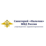 Санаторий «Нальчик» - фото