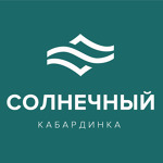 Санаторий Солнечный - фото