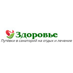 Санаторий «Здоровье» - фото