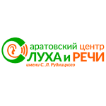 Саратовский центр слуха и речи на Некрасова - фото Саратовский центр слуха и речи на Некрасова - фото
