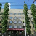 Саратовская городская клиническая больница №2 им Разумовского - фото