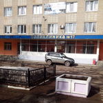 Саратовская городская поликлиника №17 - фото