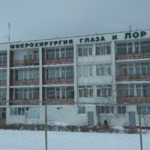 Областная офтальмологическая больница - фото