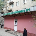 Саратовская стоматологическая поликлиника №3 - фото