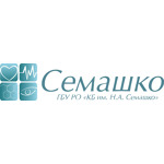 Областная клиническая больница им Н А Семашко - фото