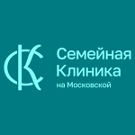 Семейная клиника на Московской - фото