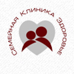 Семейная Клиника «Здоровье» на Трудовой - фото