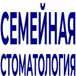 Семейная стоматология - фото Семейная стоматология - фото