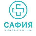 Семейная клиника «Сафия» - фото Семейная клиника «Сафия» - фото