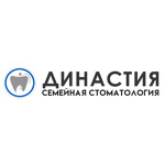 Семейная стоматология «Династия» - фото Семейная стоматология «Династия» - фото