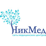 Медицинский центр «НикМед» на Пригородной - фото