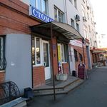 Стоматологическая клиника «Центродент» - фото