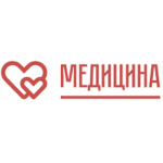 Медицинский центр «Медицина» - фото Медицинский центр «Медицина» - фото