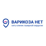 Сеть клиник лазерной хирургии «Варикоза нет» - фото
