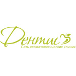 Стоматология «Дентис» на Мира - фото