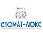 Стоматология «Стомат-Люкс» на Белинского - фото
