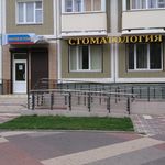 Северо-Восточный Стоматологический Центр №2 - фото