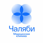 Клиника «Чаляби» (ранее «Сфера») - фото Клиника «Чаляби» (ранее «Сфера») - фото
