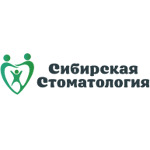 Сибирская Стоматология в Новоалтайске - фото Сибирская Стоматология в Новоалтайске - фото